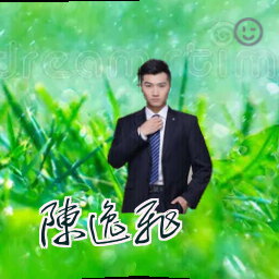 陈逸飞