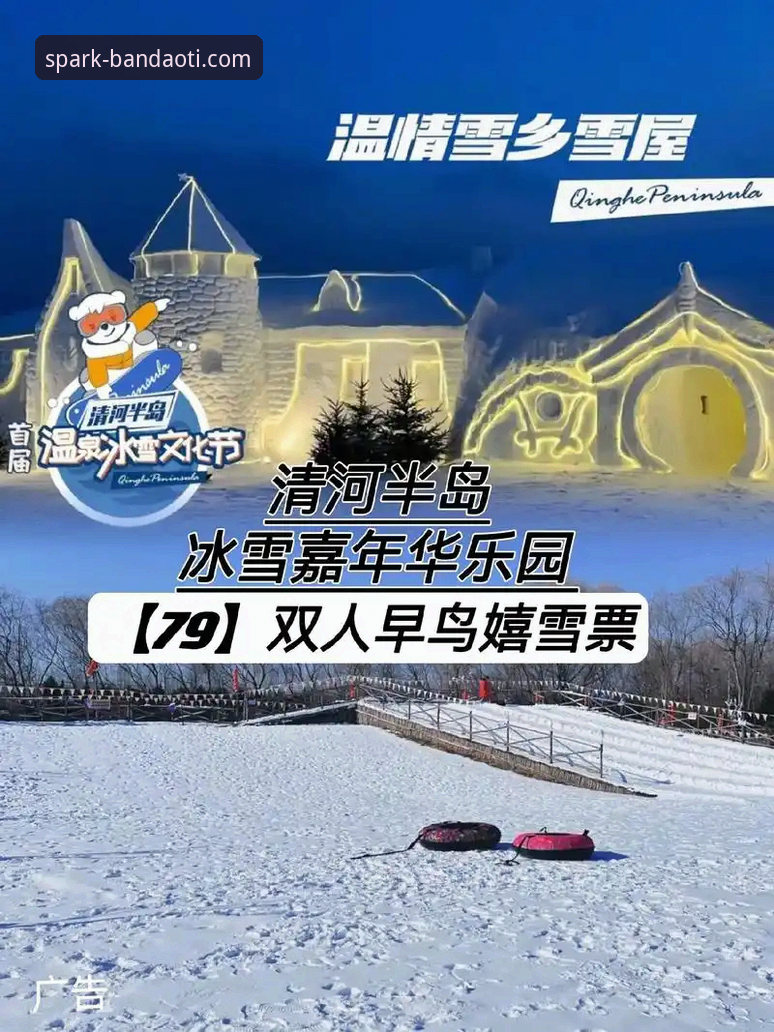 半岛体综合平台全球赛事攻略最新动态：v3.0.2版本带来全方位观赛升级